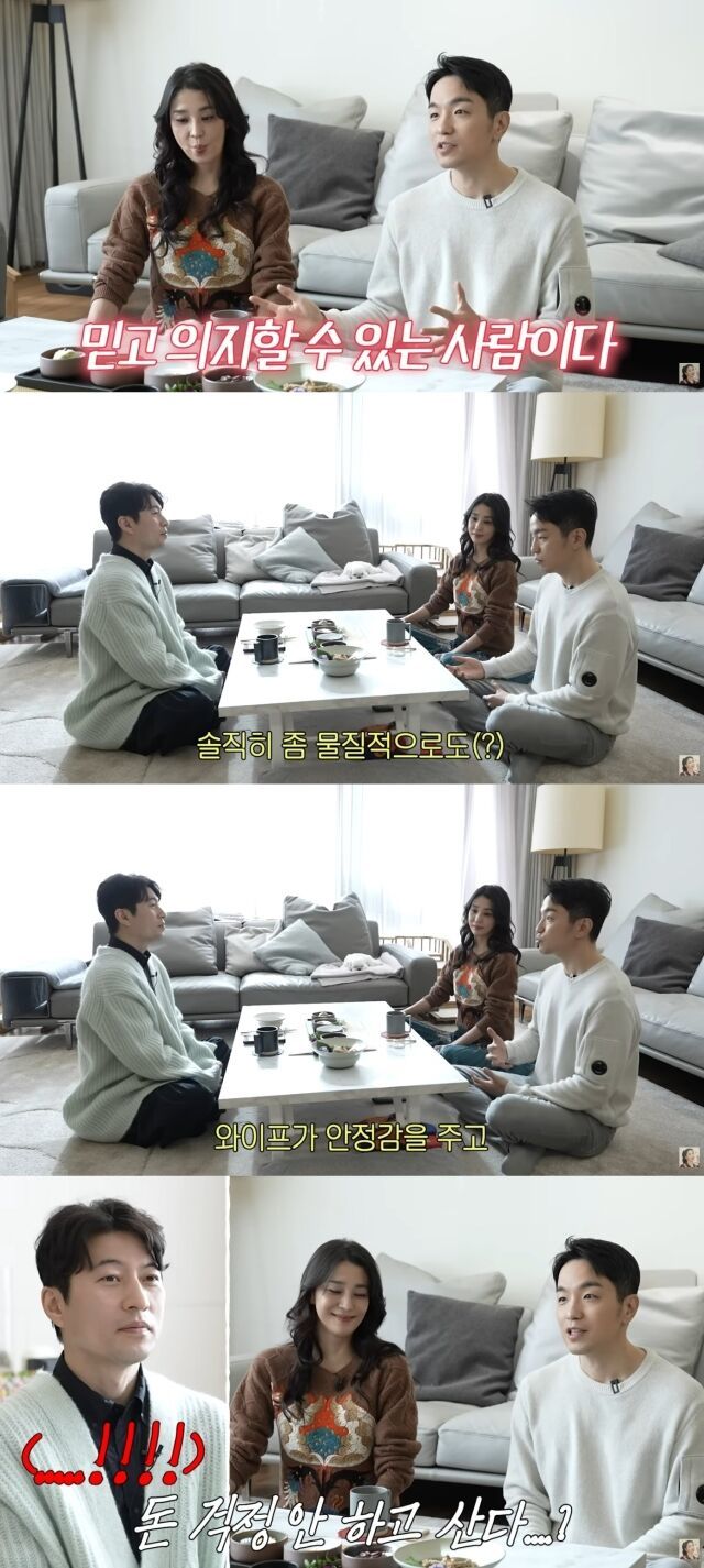 한고은 남편 신영수 "아내 덕에 돈 걱정 안 하고 산다"