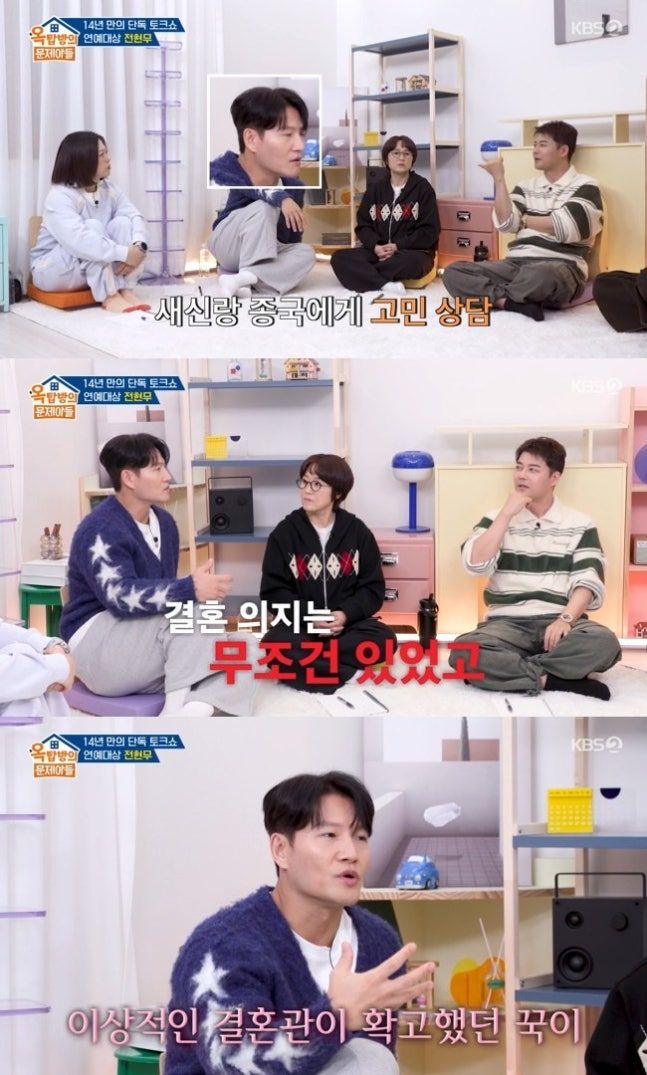 극비 결혼 김종국 아내 공개 "원래 알던 동생이었다"