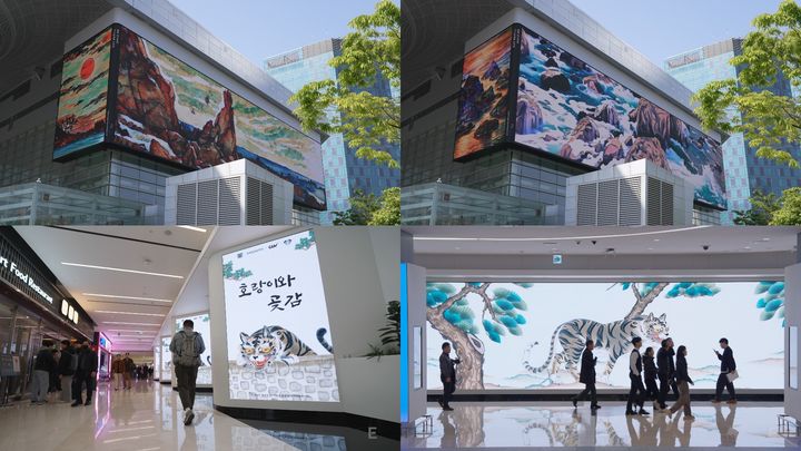 전통예술 AI 연구 과제. (사진=이지위드) *재판매 및 DB 금지