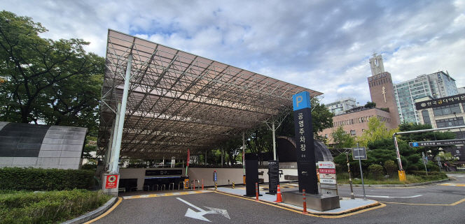 [서울=뉴시스] 종묘 주차장. 2026.01.30. (사진=서울시설공단 제공) *재판매 및 DB 금지