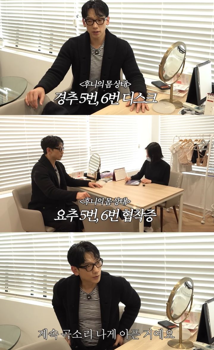 [서울=뉴시스] 비. (사진=유튜브 채널 시즌비시즌 캡처) 2026.01.30. photo@newsis.com *재판매 및 DB 금지