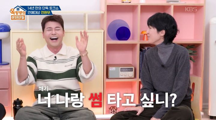 홍진경 "전현무가 흘리더라…사귀자면 의향 있어"