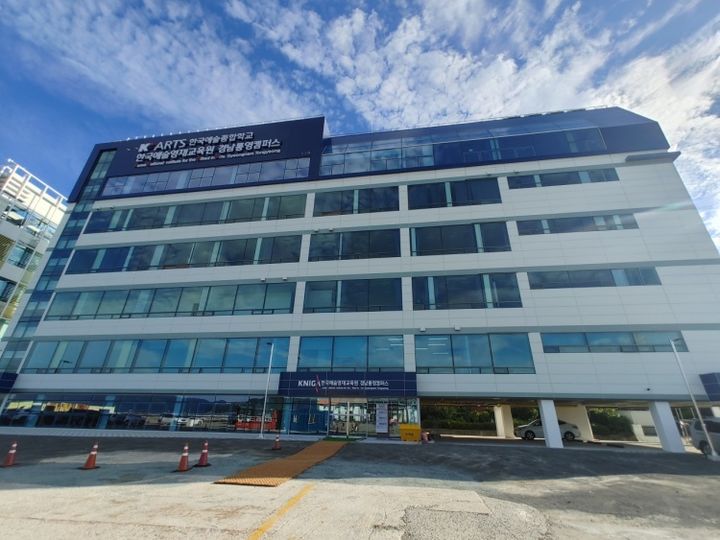 한국예술영재교육원 통영캠퍼스, 신입생 49명 선발