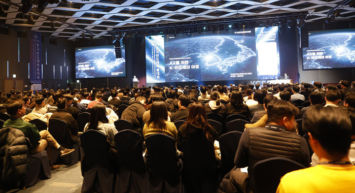 강원랜드 하이원 그랜드호텔 컨벤션센터에서 개최된 ‘한국 반도체 학술대회’ 모습.(사진=강원랜드 제공) *재판매 및 DB 금지