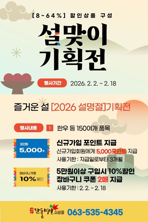 *재판매 및 DB 금지