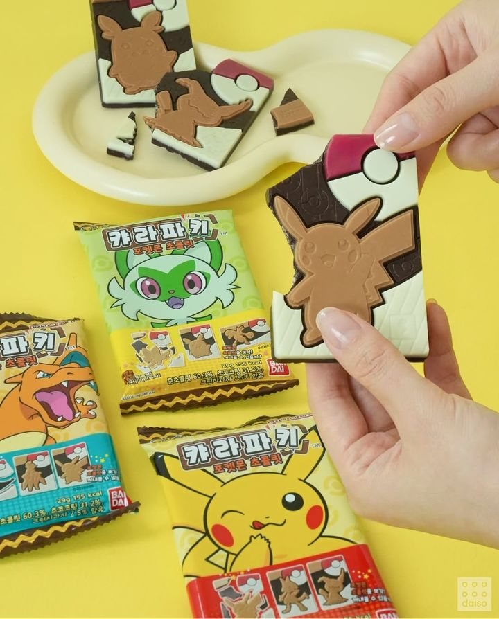 (사진=다이소 SNS 캡처) *재판매 및 DB 금지