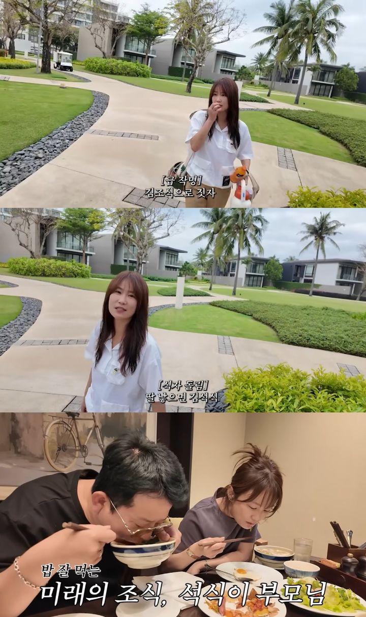 [서울=뉴시스] 코미디언 김지민·김준호 부부가 2세 태명을 언급하며 근황을 전했다. (사진=유튜브 채널 '준호 지민' 캡처) 2026.01.30. photo@newsis.com *재판매 및 DB 금지