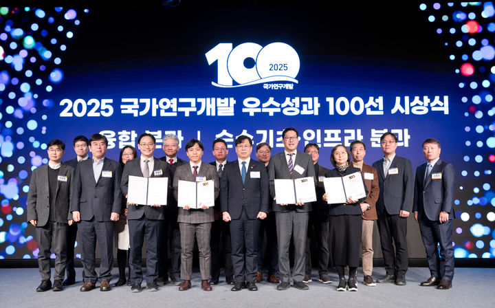 [서울=뉴시스] 과학기술정보통신부가 2025년 국가연구개발 우수성과100선 시상식을 개최했다. (사진=과기정통부 제공) *재판매 및 DB 금지
