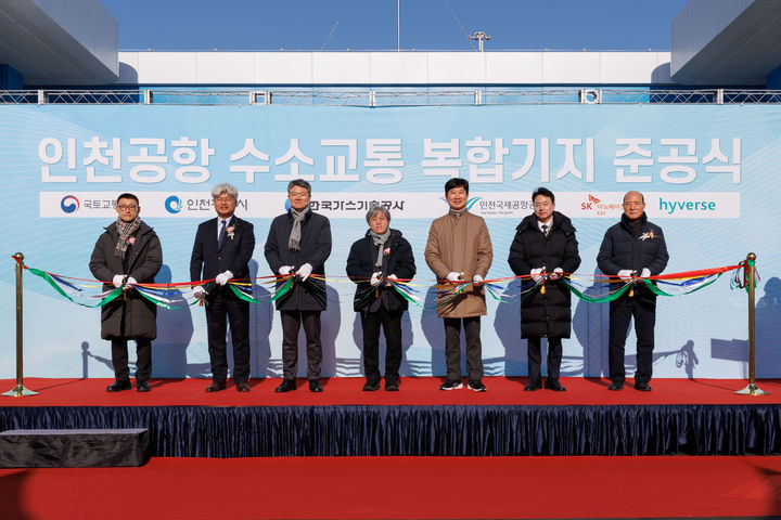가스기술公, 인천공항 수소교통 복합기지 구축…하루 200대 충전