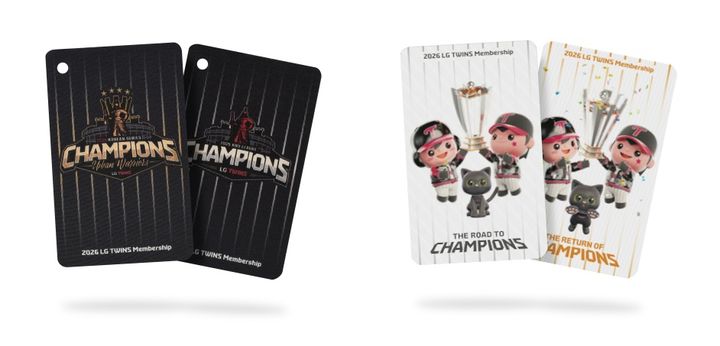 [서울=뉴시스] 프로야구 LG 트윈스 2026 연간회원. 성인회원(왼쪽)과 엘린이 회원. (사진=LG 트윈스 제공) 2026.01.30. *재판매 및 DB 금지