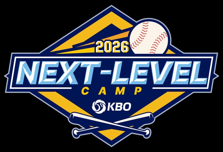 [서울=뉴시스] 2026 KBO 넥스트레벨 트레이닝 캠프. (사진=KBO 제공) 2026.01.30. *재판매 및 DB 금지