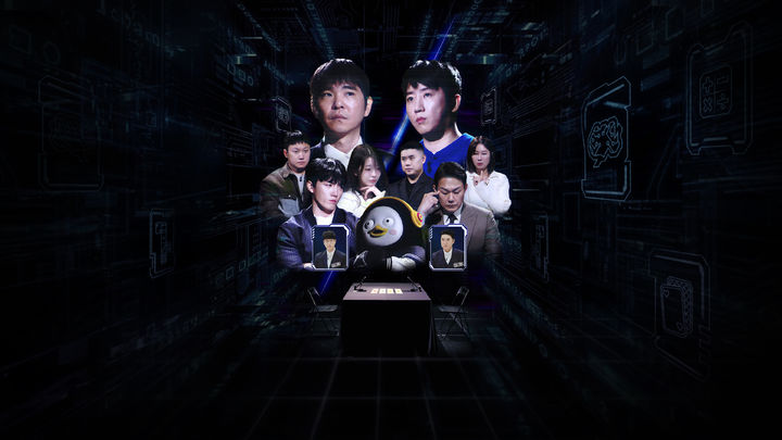 [주말의 OTT]이세돌 vs 펭수 '두뇌서바이벌' 누가 이길까