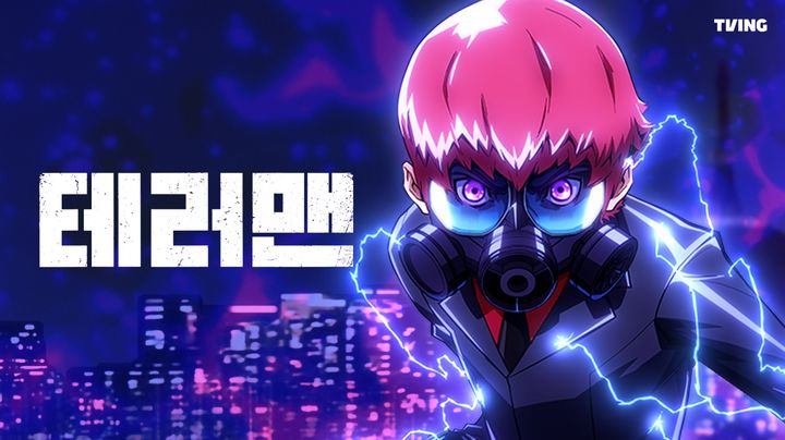 [주말의 OTT]이세돌 vs 펭수 '두뇌서바이벌' 누가 이길까