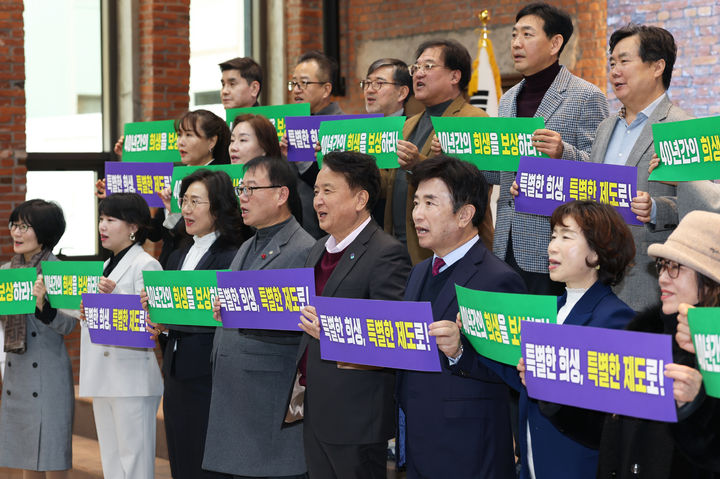 [청주=뉴시스] 30일 충북 청주시 상당구 문화동 충북도청 대회의실에서 열린 2026 지역경제 활성화 대책 회의에 앞서 김영환 충북지사 등 참석자들이 대전·충남 통합과 관련한 정부 지원책에 대응한 '충청북특별자치도 법안' 제정을 촉구하는 퍼포먼스를 하고 있다. (사진=충북도 제공) 2026.01.30. photo@newsis.com *재판매 및 DB 금지