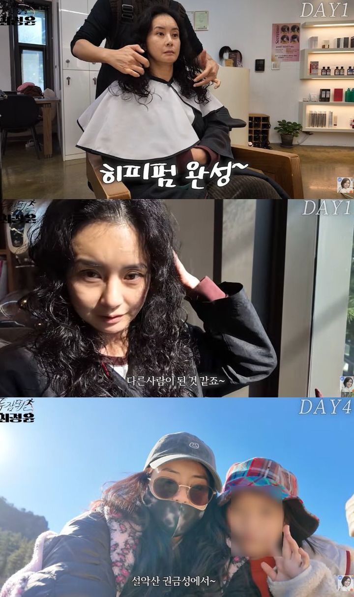 재벌家 이혼 최정윤 근황…"다른 사람 된 것 같죠?"