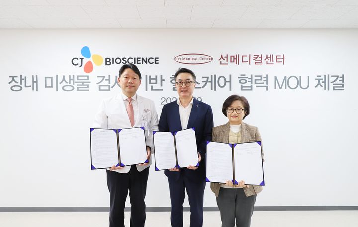 [서울=뉴시스] 유성선병원 김의순 병원장(좌), CJ바이오사이언스 오귀흥 경영리더(중), 대전선병원 남선우 병원장(우) (사진=CJ바이오사이언스 제공) 2026.01.31. photo@newsis.com *재판매 및 DB 금지