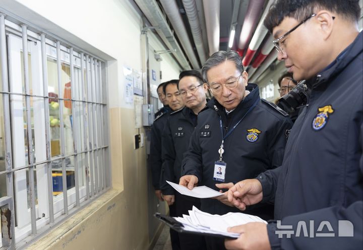 법무부 교정시설 진단…과밀수용·교정직원 인력 부족 '과제'