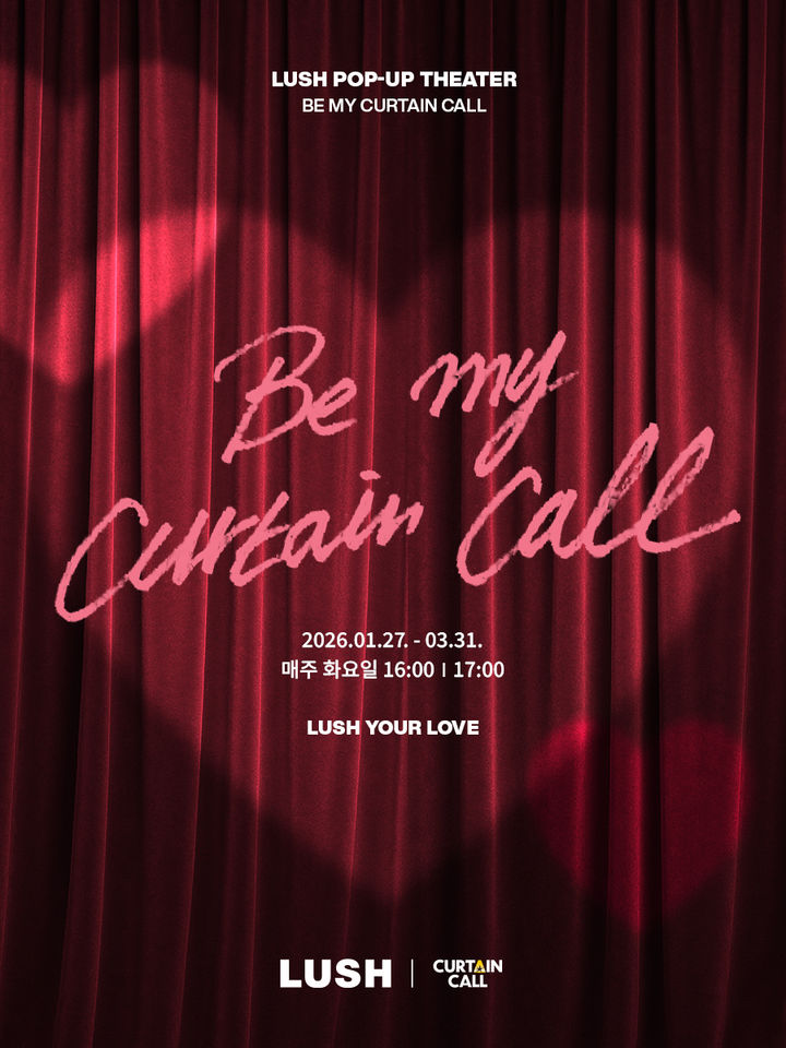 (사진=러쉬코리아 제공) *재판매 및 DB 금지