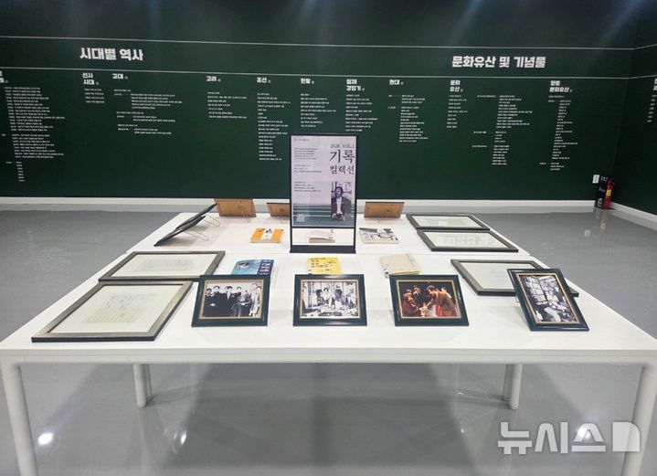 [의정부=뉴시스] 예술인 천상병 기록.(사진=의정부시 제공)photo@newsis.com