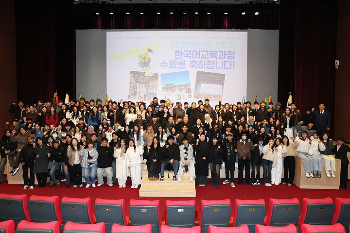 [공주=뉴시스] 국립공주대 '중소기업 인력양성사업 참여대학 충청권 협의체 간담회' 기념촬영. (사진=국립공주대 제공) 2026.01.30. photo@newsis.com *재판매 및 DB 금지