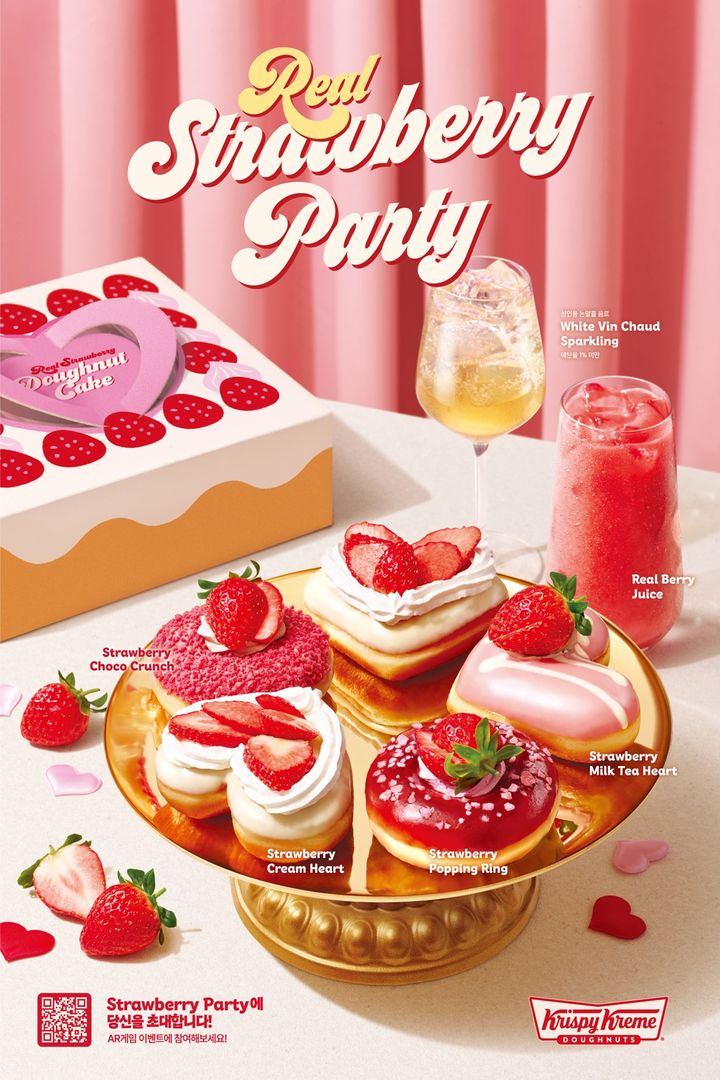 (사진=롯데GRS 제공) *재판매 및 DB 금지