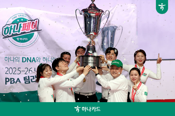 하나페이당구단 팀리그 우승(사진제공=하나카드) *재판매 및 DB 금지