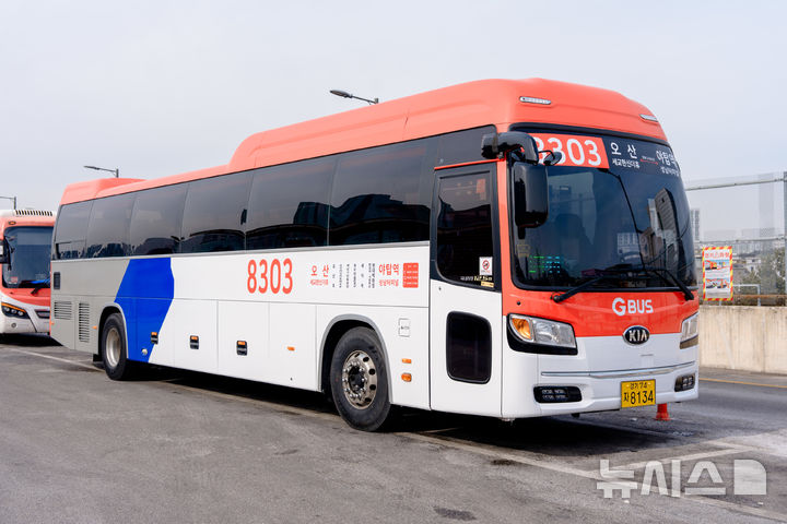 [오산=뉴시스] 8303번 광역버스 모습 (사진=오산시 제공) 2026.01.30.photo@newsis.com 