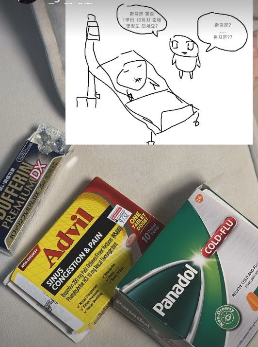 [서울=뉴시스] 배우 고(故) 최진실의 딸이자 인플루언서인 최준희가 갑작스러운 건강 악화를 호소해 팬들의 우려를 샀다. (사진=인스타그램 캡처) 2026.01.30. photo@newsis.com *재판매 및 DB 금지