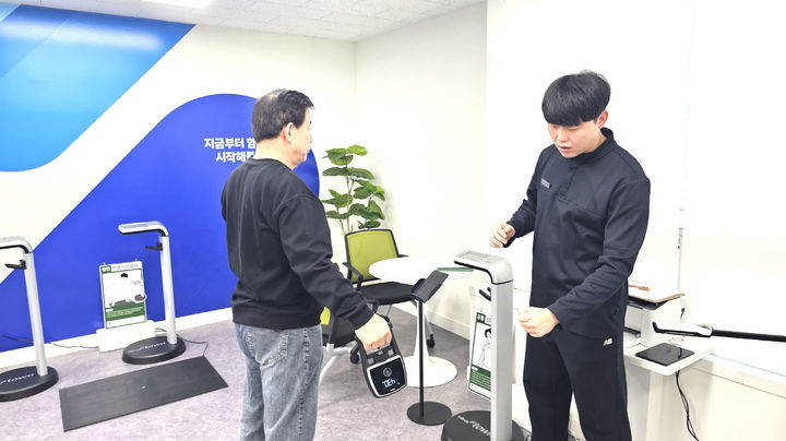 [서울=뉴시스] 체력 측정(중랑). 2026.02.02. (사진=서울시 제공) *재판매 및 DB 금지