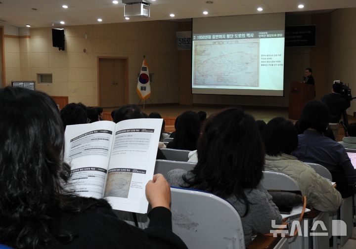[제주=뉴시스] 김수환 기자 = 30일 오후 제주시 연동 농어업인회관에서 '516로 도로명 변경 도민공감 토론회'가 열리고 있다. 2026.01.30. notedsh@newsis.com