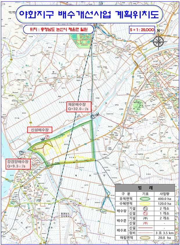 [논산=뉴시스]논산 야화지구 배수개선사업 위치도. 2026. 01. 30 photo@newsis.com *재판매 및 DB 금지