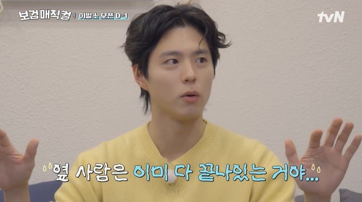 [서울=뉴시스] 30일 오후 첫 방송된 tvN 예능 프로그램 '보검 매직컬'에서는 배우 박보검, 이상이, 곽동연이 전북 무주 한 마을에서 이발소를 개업하는 모습이 전파를 탔다. (사진= tvN 제공) 2026.01.30. photo@newsis.com *재판매 및 DB 금지