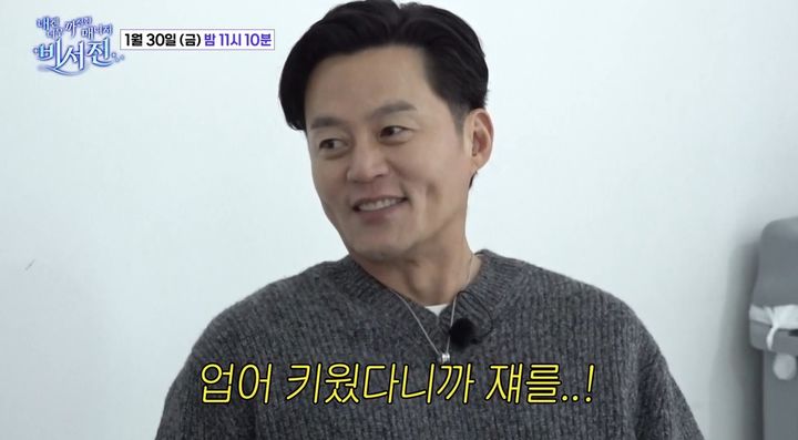 SBS 예능 '비서진'에 출연한 박신혜 관련 이미지(뉴스is 제공)