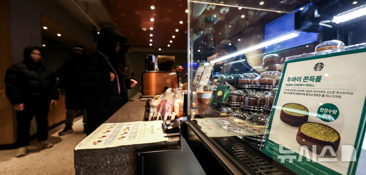 [서울=뉴시스] 정병혁 기자 = 30일 서울 마포구 스타벅스 홍대동교점을 찾은 시민들이 스타벅스 두바이 쫀득롤을 구매하고 있다. 2026.01.30. jhope@newsis.com