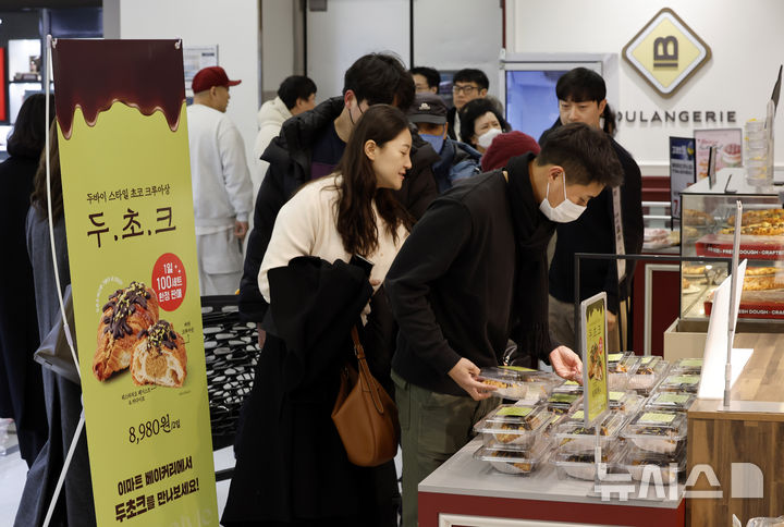 [서울=뉴시스] 김혜진 기자 = 서울 용산구 이마트를 찾은 고객들이 두바이 가성비 디저트 '두초크'(두바이 스타일 초코 크루아상)를 구매하고 있다. 2026.01.30. jini@newsis.com
