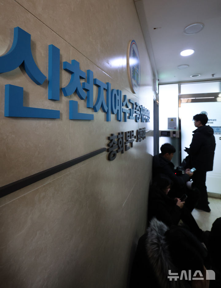 [과천=뉴시스] 황준선 기자 = 신천지의 정교유착 의혹을 수사하는 합동수사본부가 신천지에 대한 첫 강제수사에 나선 30일 경기 과천시 신천지 총회 본부에 취재진이 대기하고 있다. 2026.01.30. hwang@newsis.com