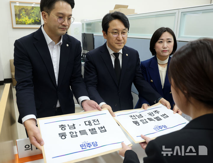 [서울=뉴시스] 조성봉 기자 = 전용기(왼쪽부터) 원내소통수석부대표, 천준호 원내수석부대표, 백승아 원내대변인이 30일 서울 여의도 국회 의안과에서 '충남대전통합특별법안 · 전남광주통합특별법안'을 제출하고 있다. (공동취재) 2026.01.30. photo@newsis.com