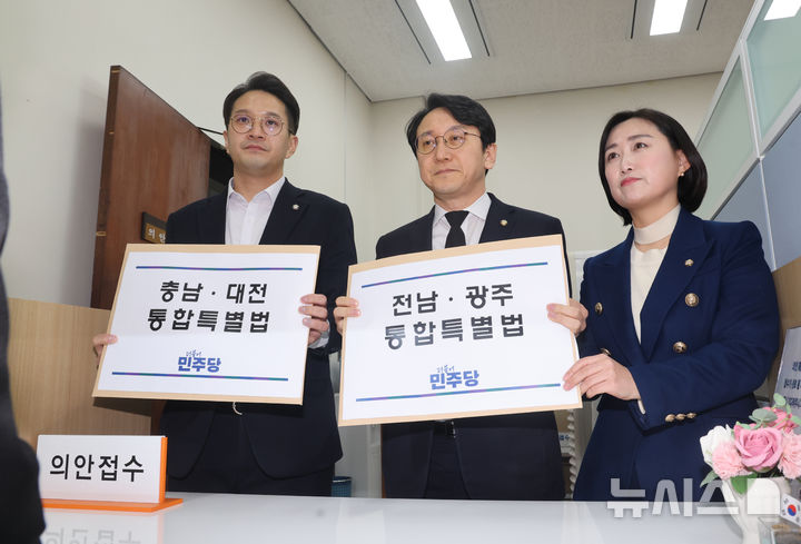 전남·광주 통합 특별법 발의…"일극 타파·남부권 성장축"(종합)