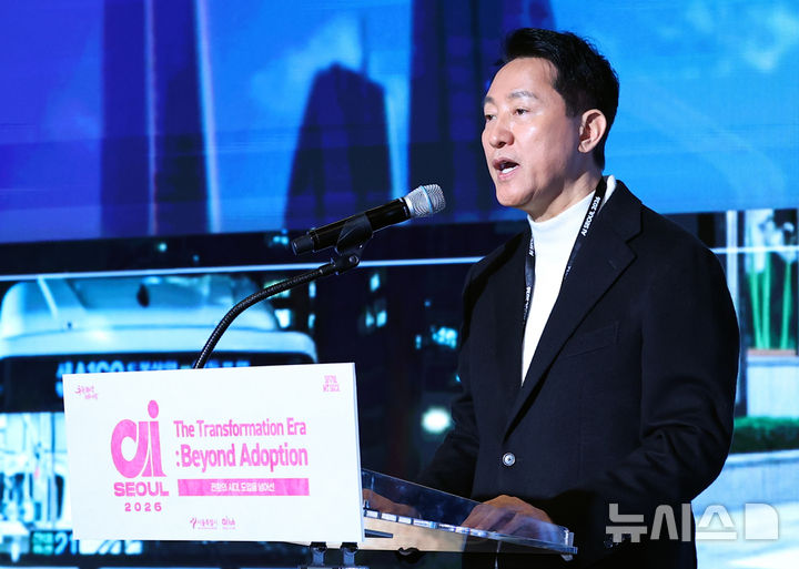 [서울=뉴시스] 최진석 기자 = 오세훈 서울시장이 30일 서울 강남구 코엑스 그랜드볼룸에서 열린 AI SEOUL 2026에서 개회사를 하고 있다. 2026.01.30. myjs@newsis.com