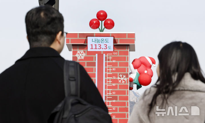 [서울=뉴시스] 사랑의열매 사회복지공동모금회 '희망 2026 나눔캠페인' 모금 마감을 하루 앞둔 30일 서울 종로구 광화문광장 사랑의 온도탑 나눔온도가 113.3도를 가리키고 있다. 2026.01.30. jini@newsis.com