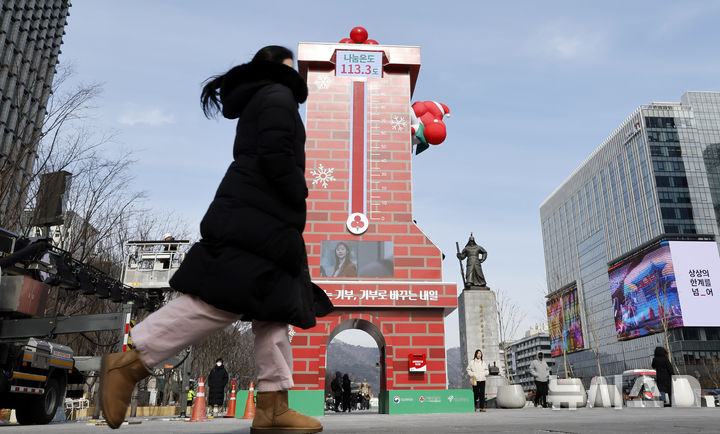 [서울=뉴시스] 사랑의열매 사회복지공동모금회 '희망 2026 나눔캠페인' 모금 마감을 하루 앞둔 30일 서울 종로구 광화문광장 사랑의 온도탑 나눔온도가 113.3도를 가리키고 있다. 2026.01.30. jini@newsis.com