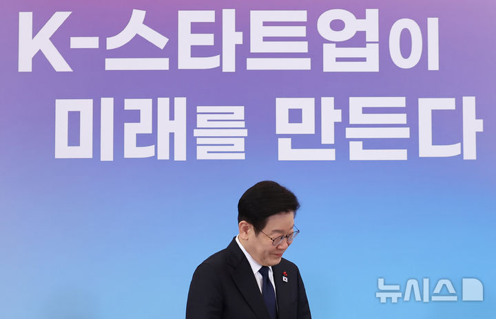 [서울=뉴시스] 고범준 기자 = 이재명 대통령이 30일 청와대에서 열린 국가창업시대 전략회의 'K-스타트업이 미래를 만든다'에 입장하고 있다. (청와대통신사진기자단) 2026.01.30. bjko@newsis.com