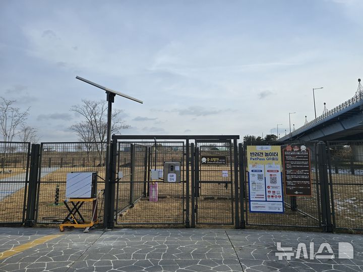 나주시, 반려견 놀이터로 '체류형 펫 관광' 노린다