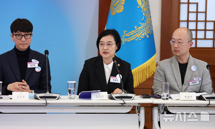 [서울=뉴시스] 고범준 기자 = 한성숙 중소벤처기업부 장관이 30일 청와대에서 열린 국가창업시대 전략회의 'K-스타트업이 미래를 만든다'에서 '모두의 창업 프로젝트'에 대해 발표하고 있다. (청와대통신사진기자단) 2026.01.30. bjko@newsis.com