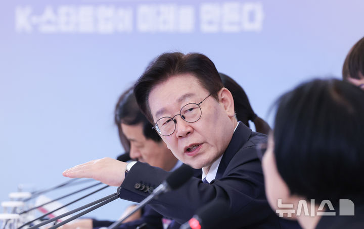 [서울=뉴시스] 고범준 기자 = 이재명 대통령이 30일 청와대에서 열린 국가창업시대 전략회의 'K-스타트업이 미래를 만든다'에서 발언하고 있다. (청와대통신사진기자단) 2026.01.30. bjko@newsis.com