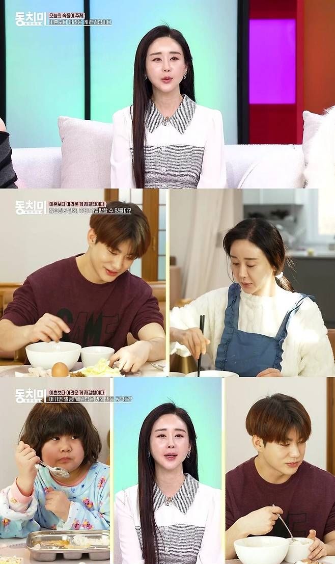 함소원, 전남편 진화와 동거 "재결합 노력"