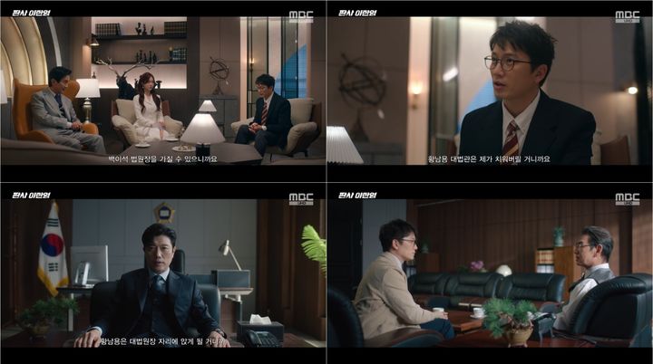 지성 '판사 이한영' 13.5%…최고 시청률