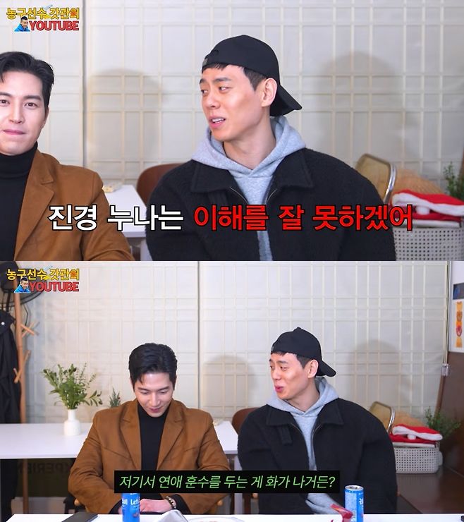 무례 논란 이관희, 홍진경에 고개 숙였다