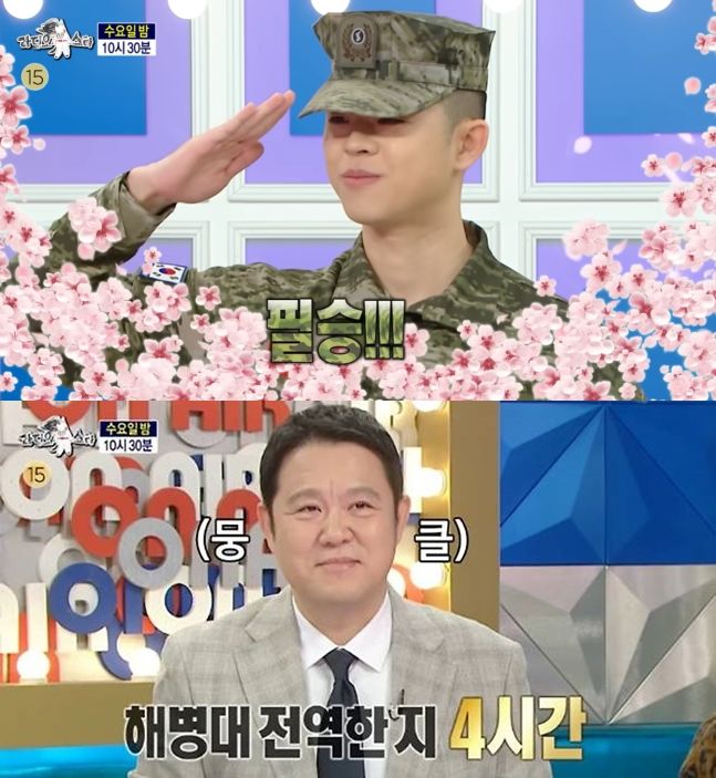 그리(위), 김구라