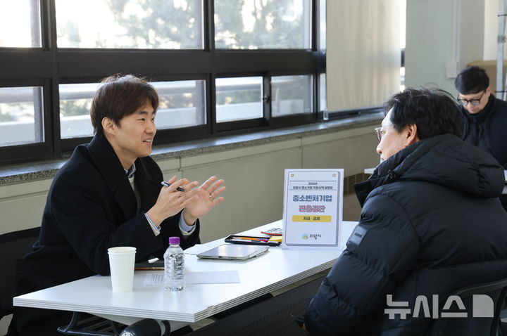 [의왕=뉴시스] 의왕시가 최근 ‘2026년 중소기업 지원 시책 설명회’를 연 가운데 한 참석자가 전문가 상담을 받고 있다. (사진=의왕시 제공).2026.01.31.photo@newsis.com